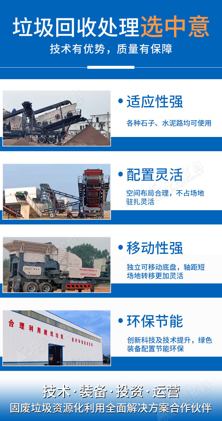 設(shè)備優(yōu)勢(shì)