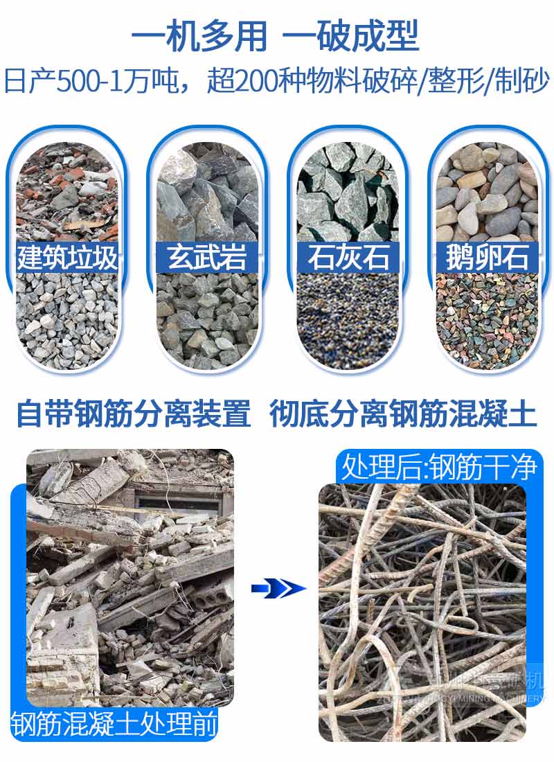 輕物質(zhì)分離