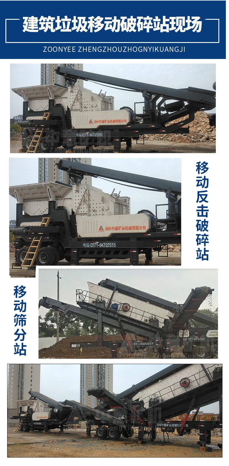 汨羅現(xiàn)場(chǎng)