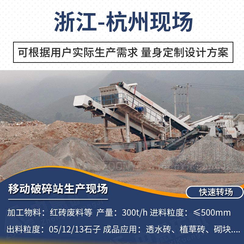 移動(dòng)現(xiàn)場(chǎng)